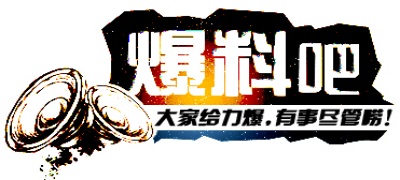 腐宅漫画